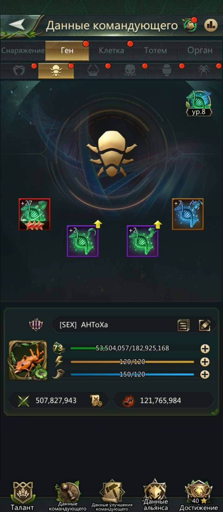 продажа аккаунта к игре Ant Legion