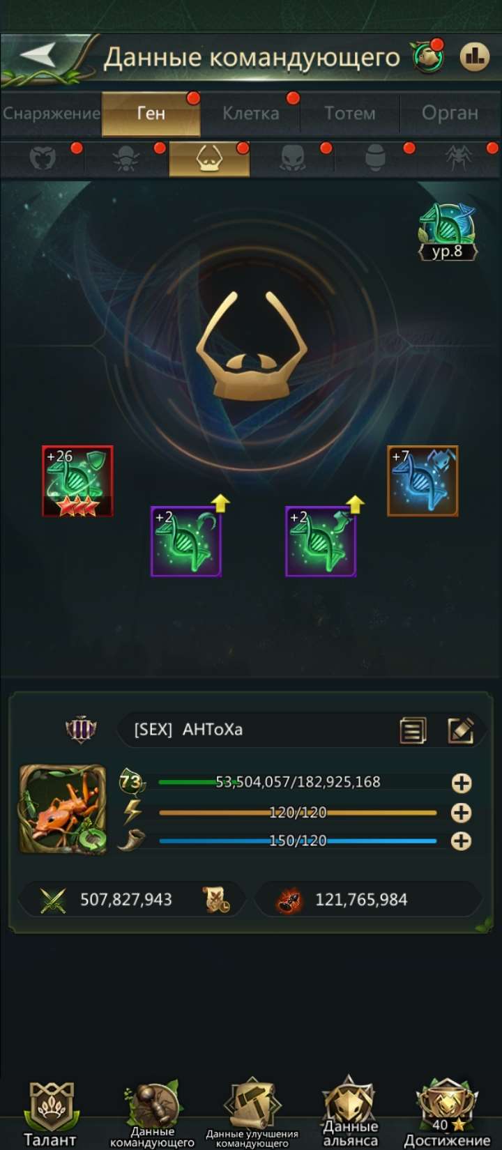 продажа аккаунта к игре Ant Legion
