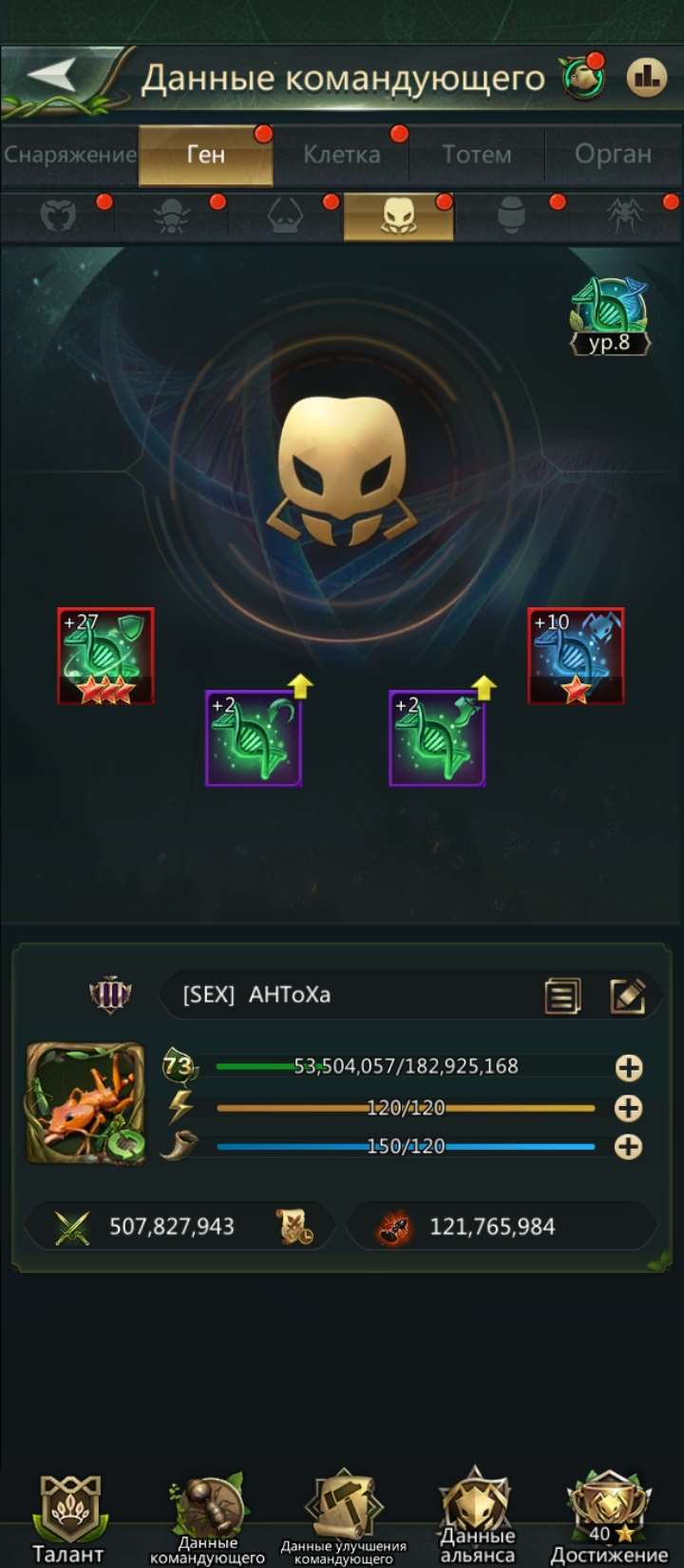 продажа аккаунта к игре Ant Legion