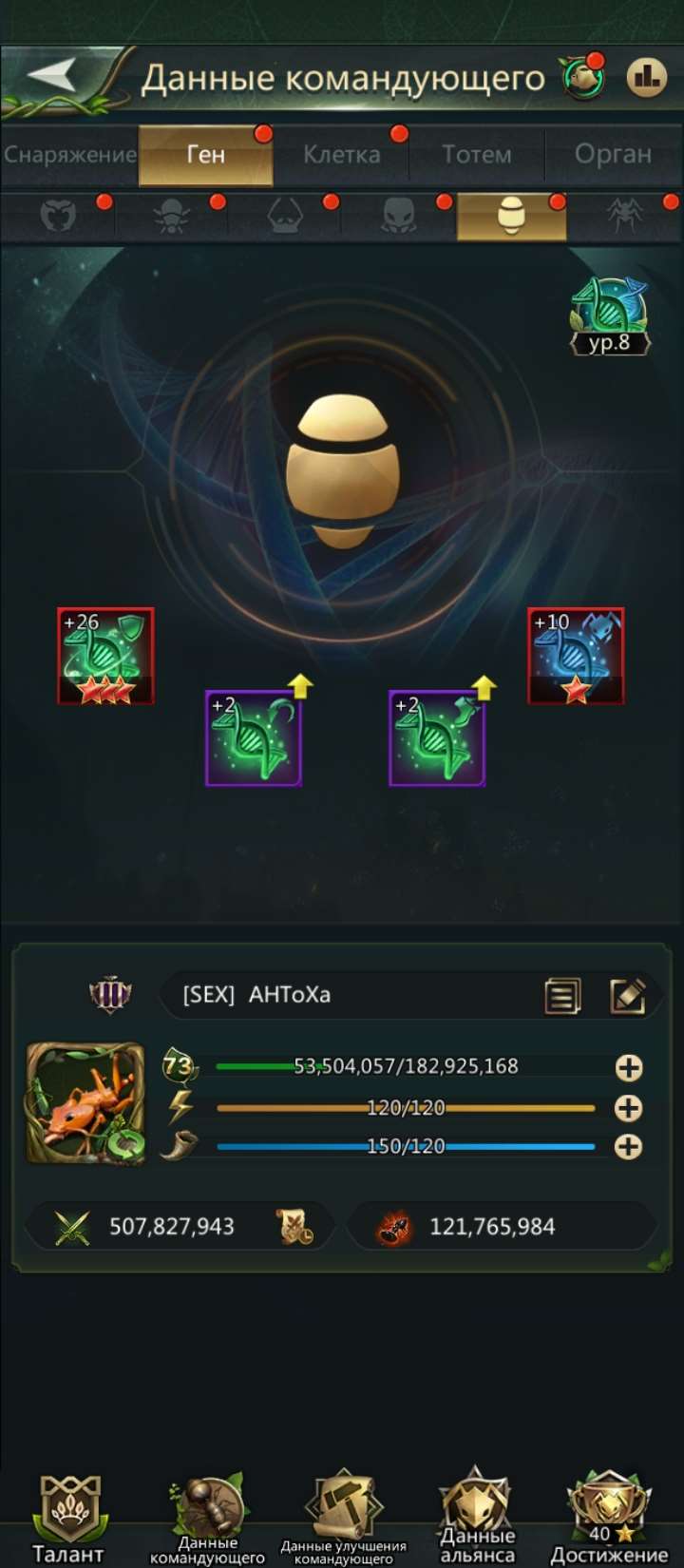 продажа аккаунта к игре Ant Legion