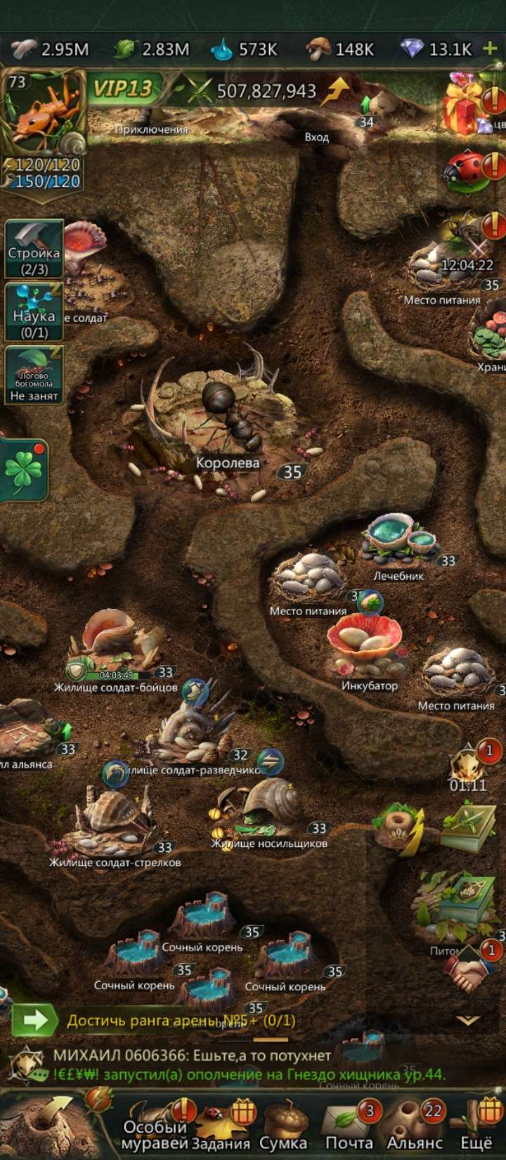 продажа аккаунта к игре Ant Legion