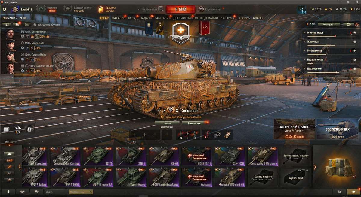 продажа аккаунта к игре Мир Танков, WoT(Lesta, WG)