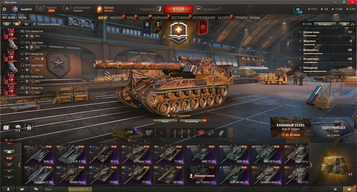 продажа аккаунта к игре Мир Танков, WoT(Lesta, WG)