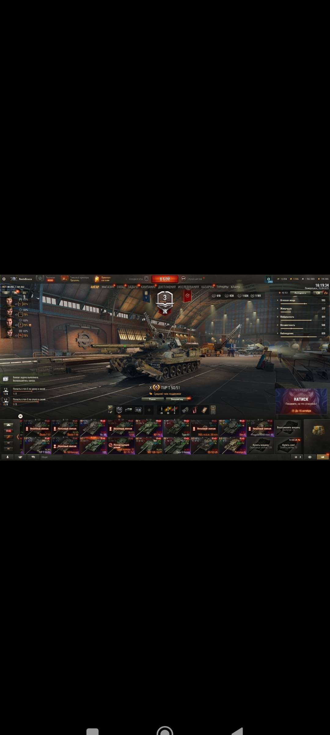 продажа аккаунта к игре Мир Танков, WoT(Lesta, WG)
