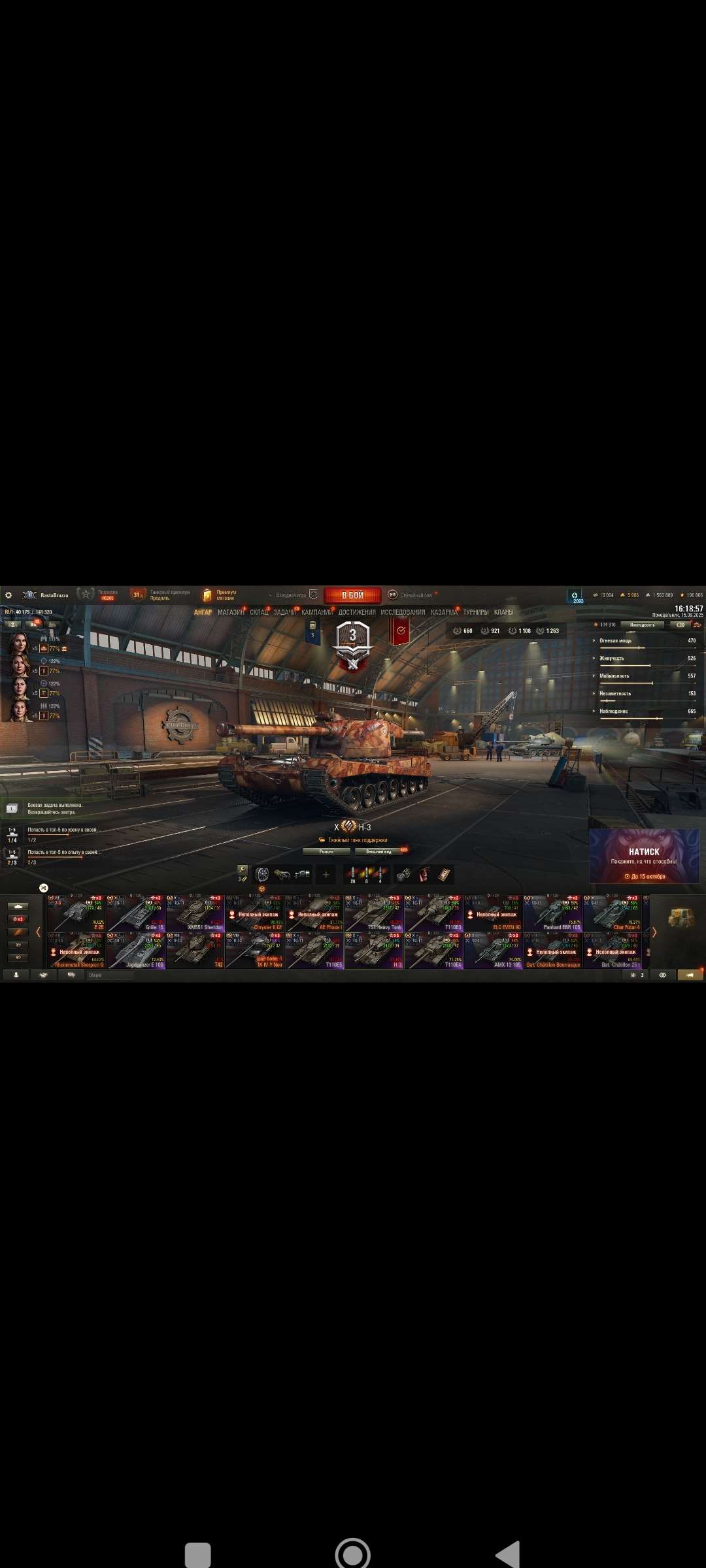 продажа аккаунта к игре Мир Танков, WoT(Lesta, WG)