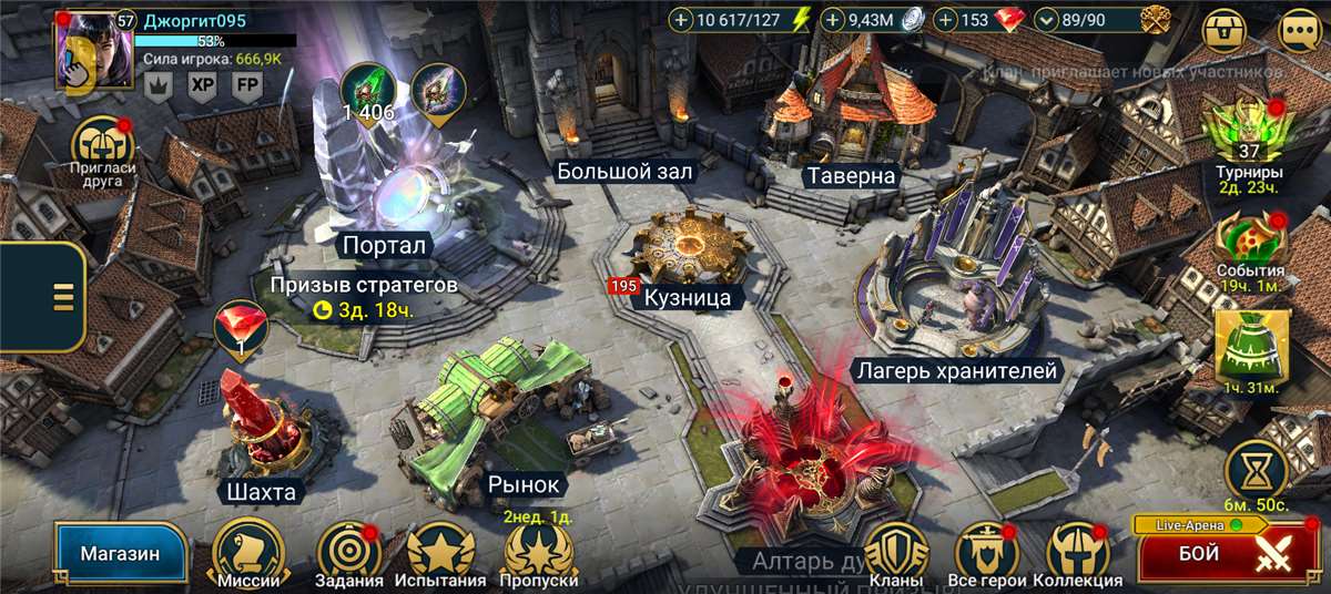 продажа аккаунта к игре Raid Shadow Legends