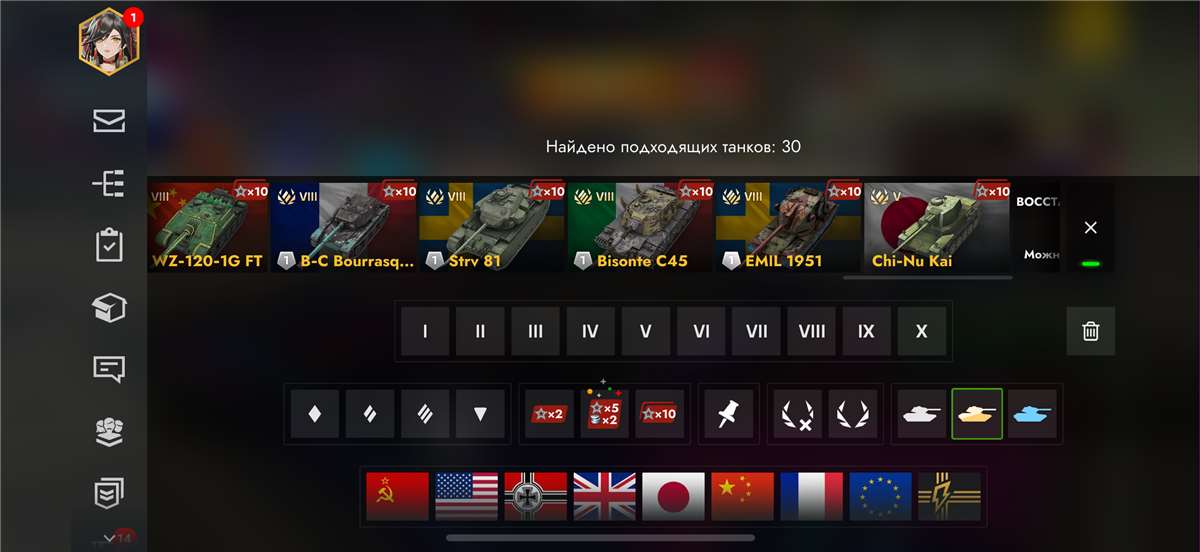 Скриншоты к игре Tanks Blitz, WoT(Lesta, WG) продажа аккаунта к игре Tanks Blitz, WoT(Lesta, WG)