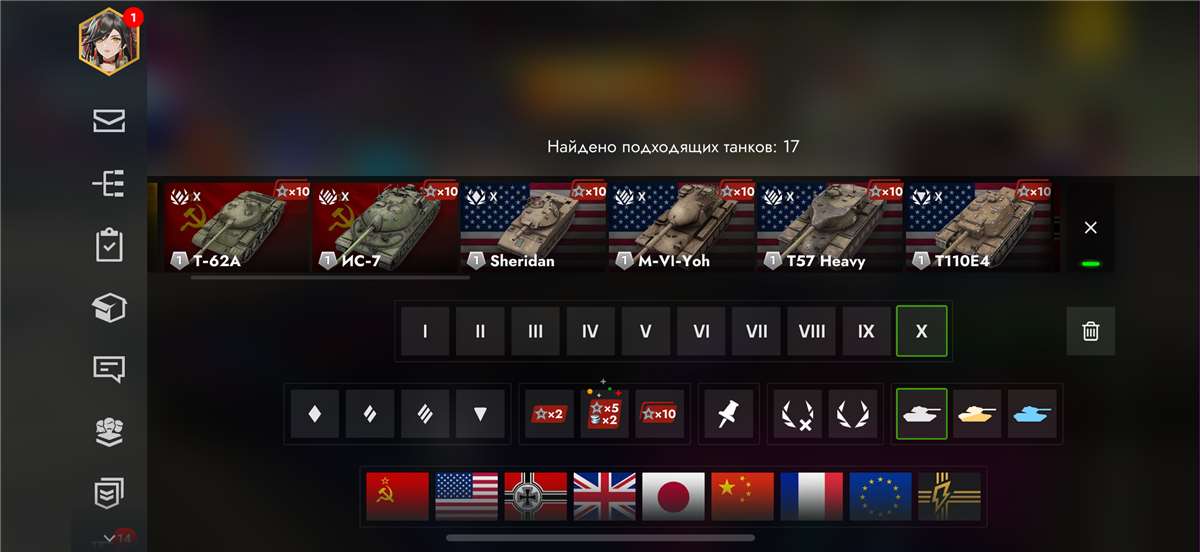 Скриншоты к игре Tanks Blitz, WoT(Lesta, WG) продажа аккаунта к игре Tanks Blitz, WoT(Lesta, WG)
