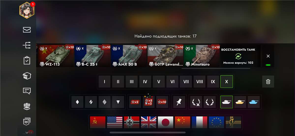 Скриншоты к игре Tanks Blitz, WoT(Lesta, WG) продажа аккаунта к игре Tanks Blitz, WoT(Lesta, WG)