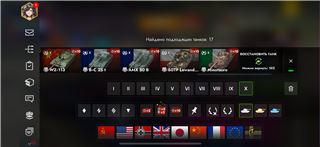 купить аккаунт Tanks Blitz, WoT(Lesta, WG)