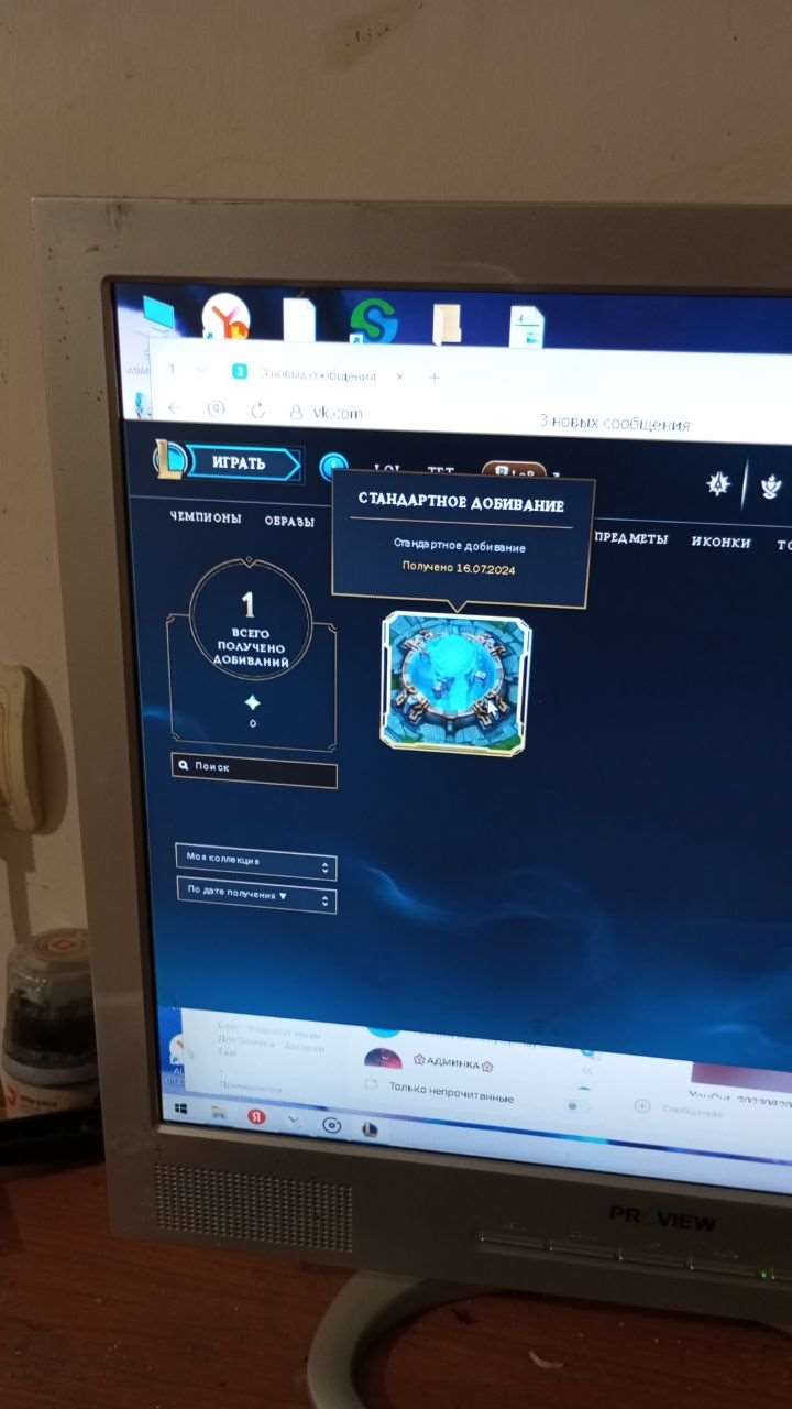 Скриншоты к игре League of Legends продажа аккаунта к игре League of Legends