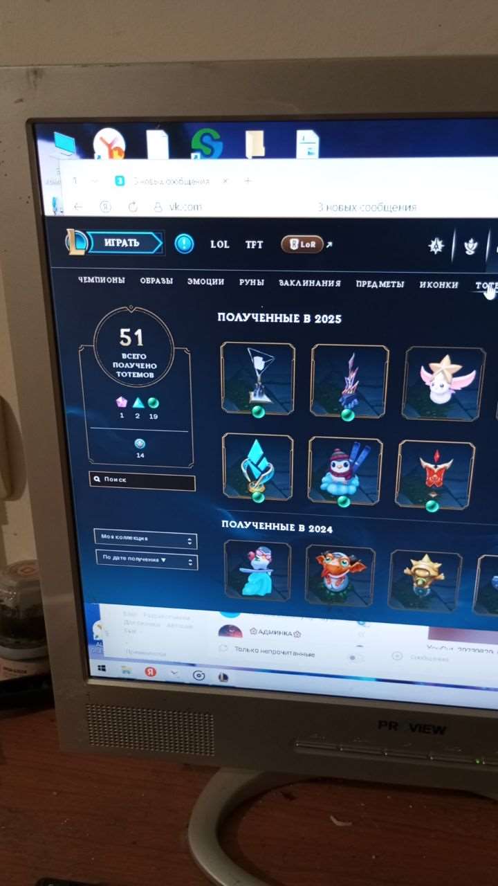 Скриншоты к игре League of Legends продажа аккаунта к игре League of Legends