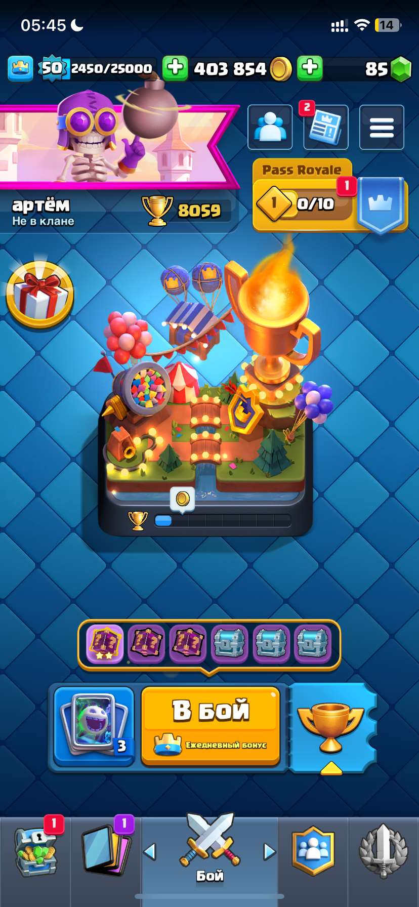 продажа аккаунта к игре Clash Royale