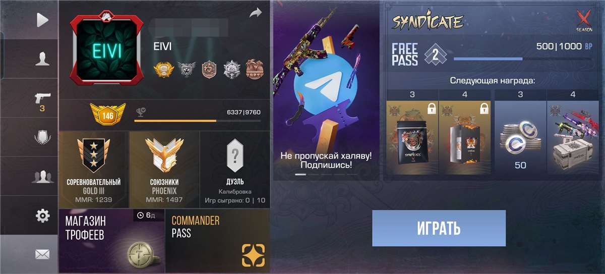 продажа аккаунта к игре Standoff 2