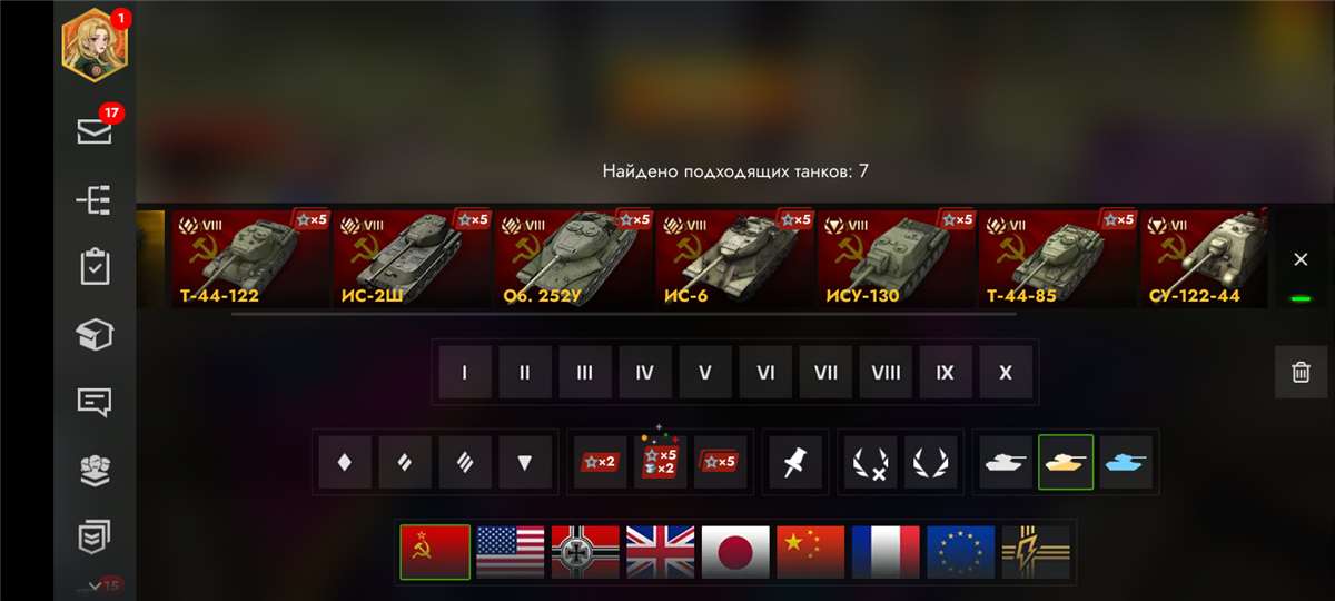 Скриншоты к игре Tanks Blitz, WoT(Lesta, WG) продажа аккаунта к игре Tanks Blitz, WoT(Lesta, WG)