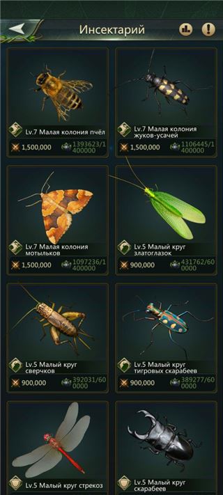 Продаётся боевой развед - продам аккаунт купить аккаунт Ant Legion