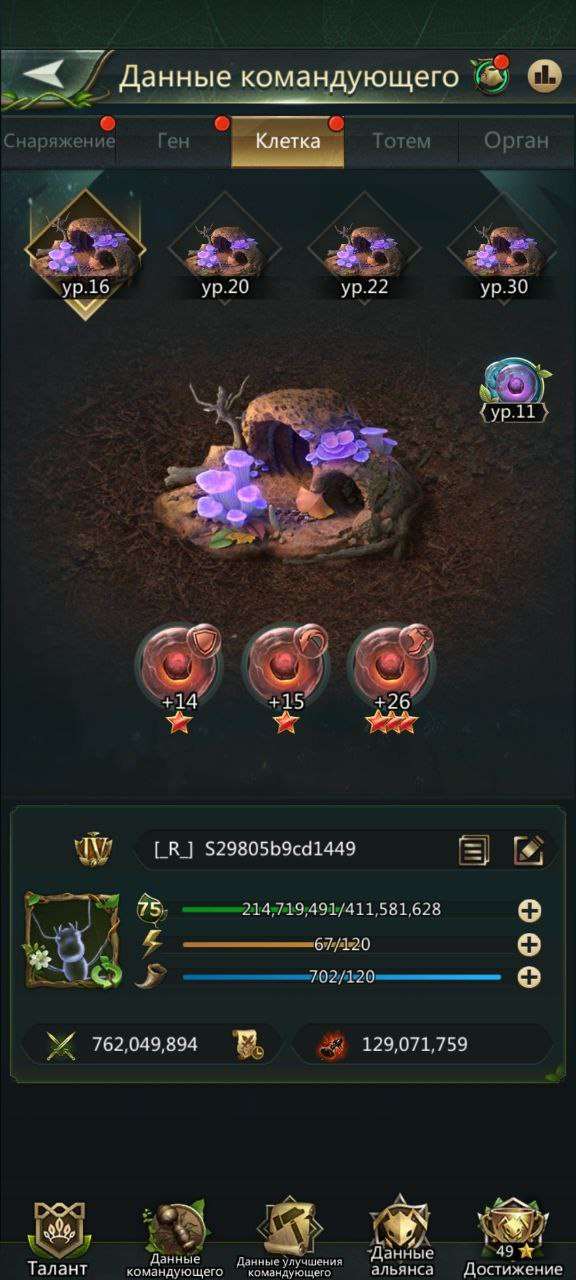 продажа аккаунта к игре Ant Legion