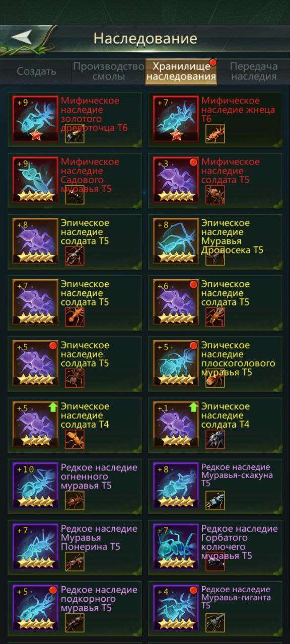продажа аккаунта к игре Ant Legion
