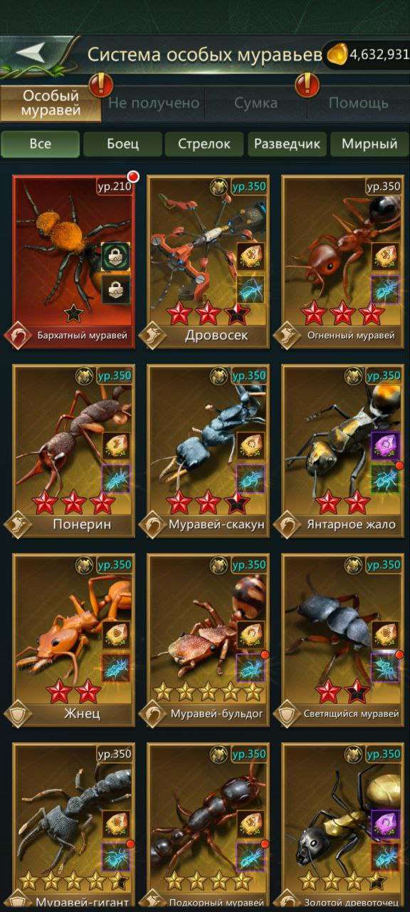 продажа аккаунта к игре Ant Legion