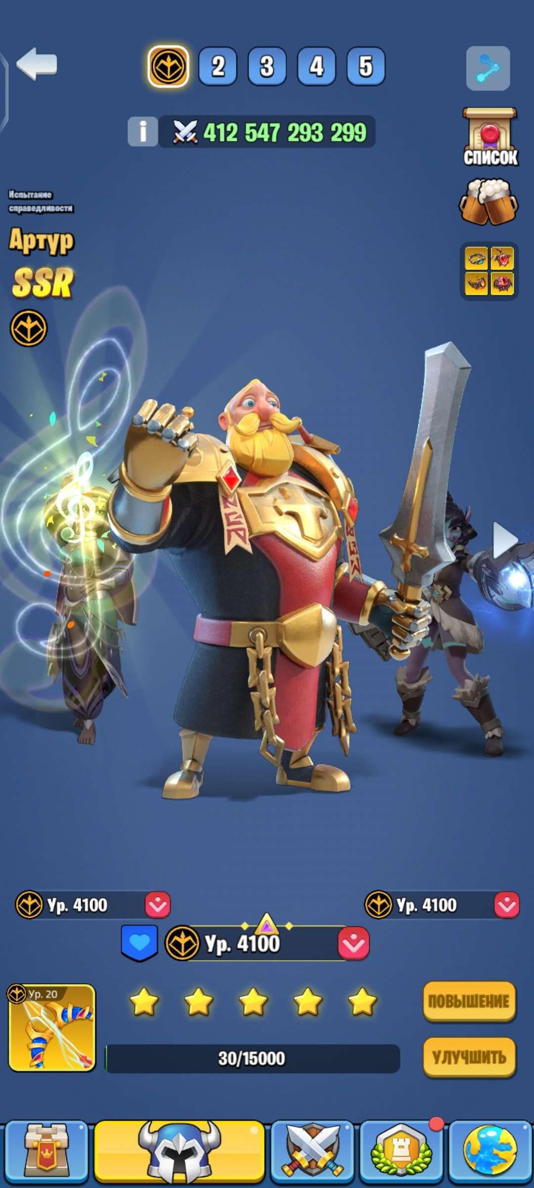 продажа аккаунта к игре Kingdom Guard