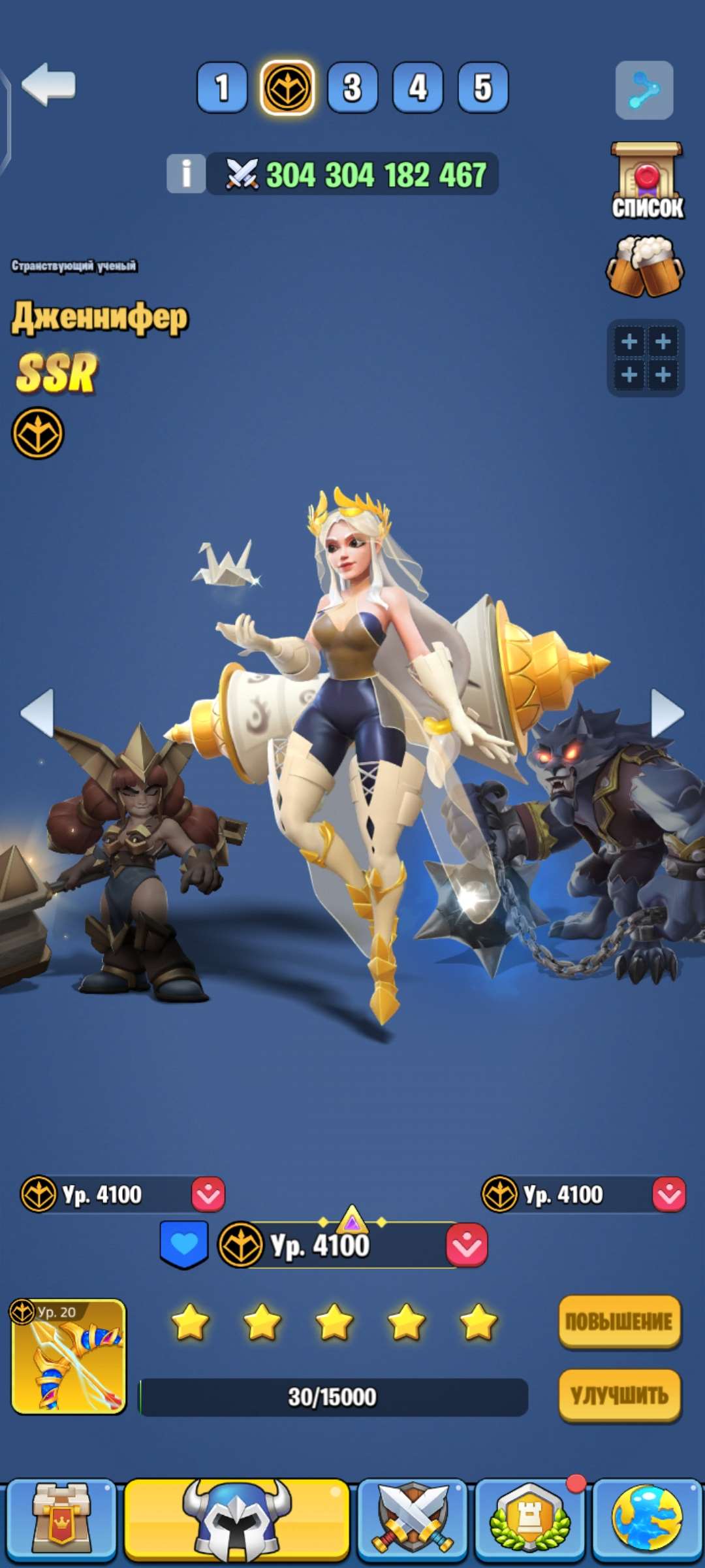 продажа аккаунта к игре Kingdom Guard