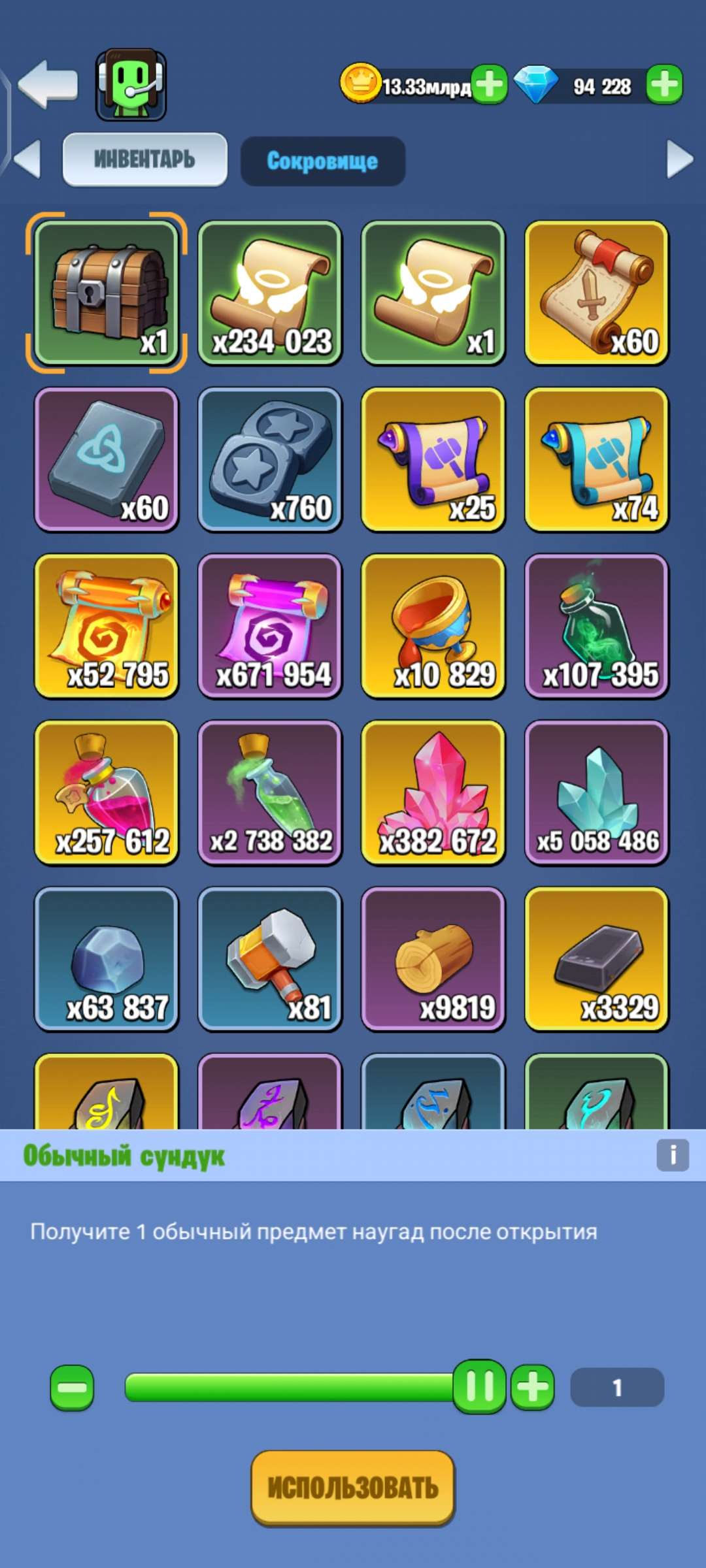 продажа аккаунта к игре Kingdom Guard