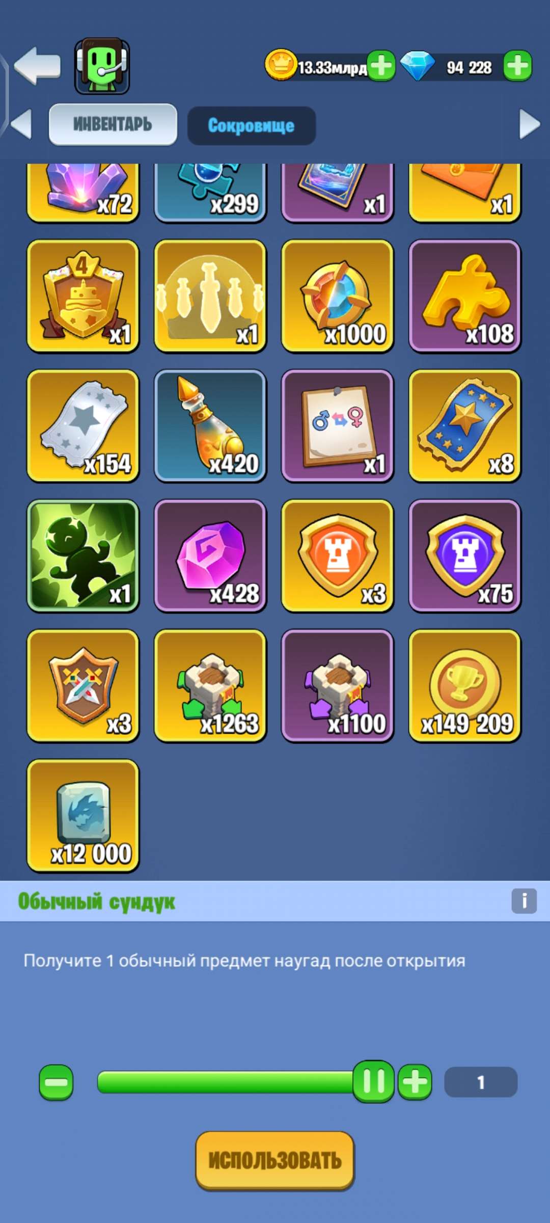 продажа аккаунта к игре Kingdom Guard