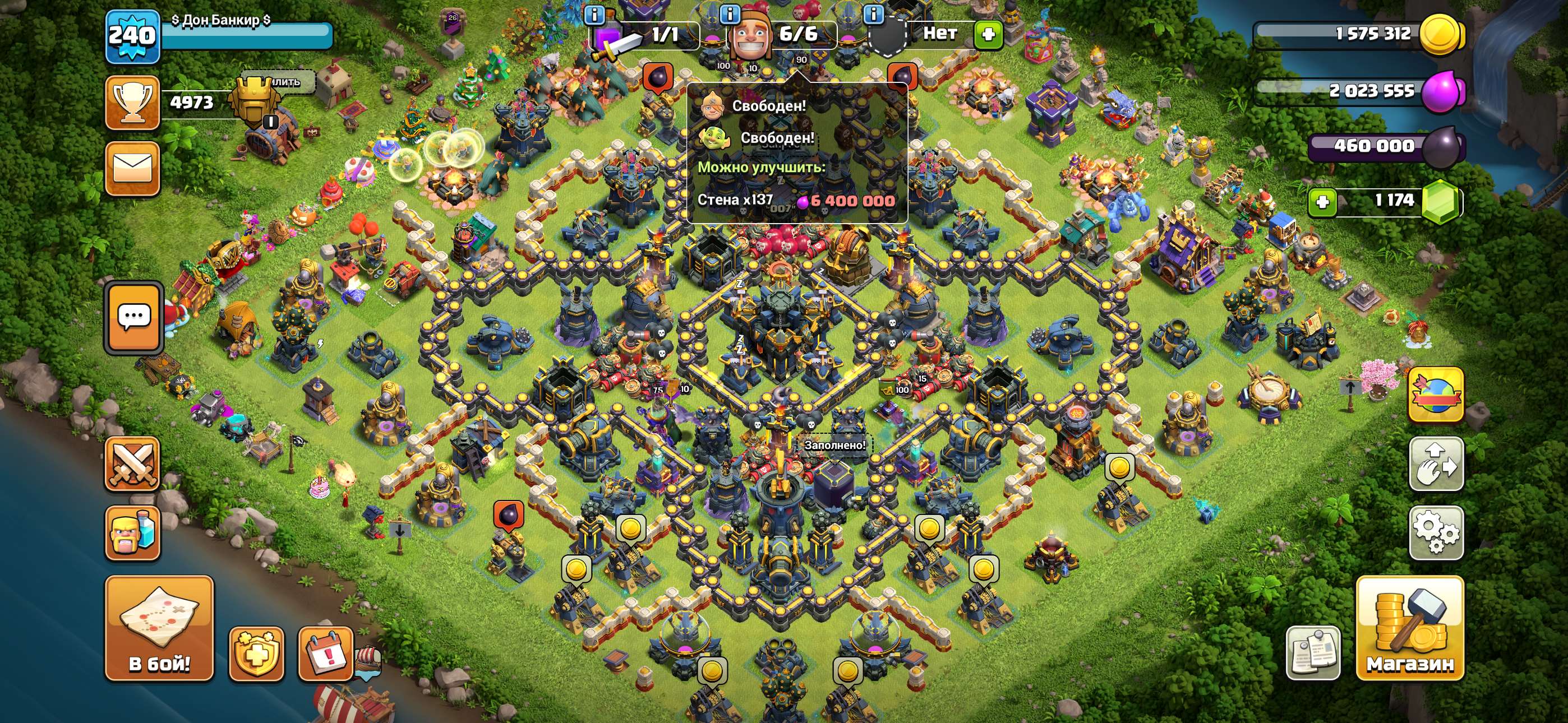 продажа аккаунта к игре Clash of Clans