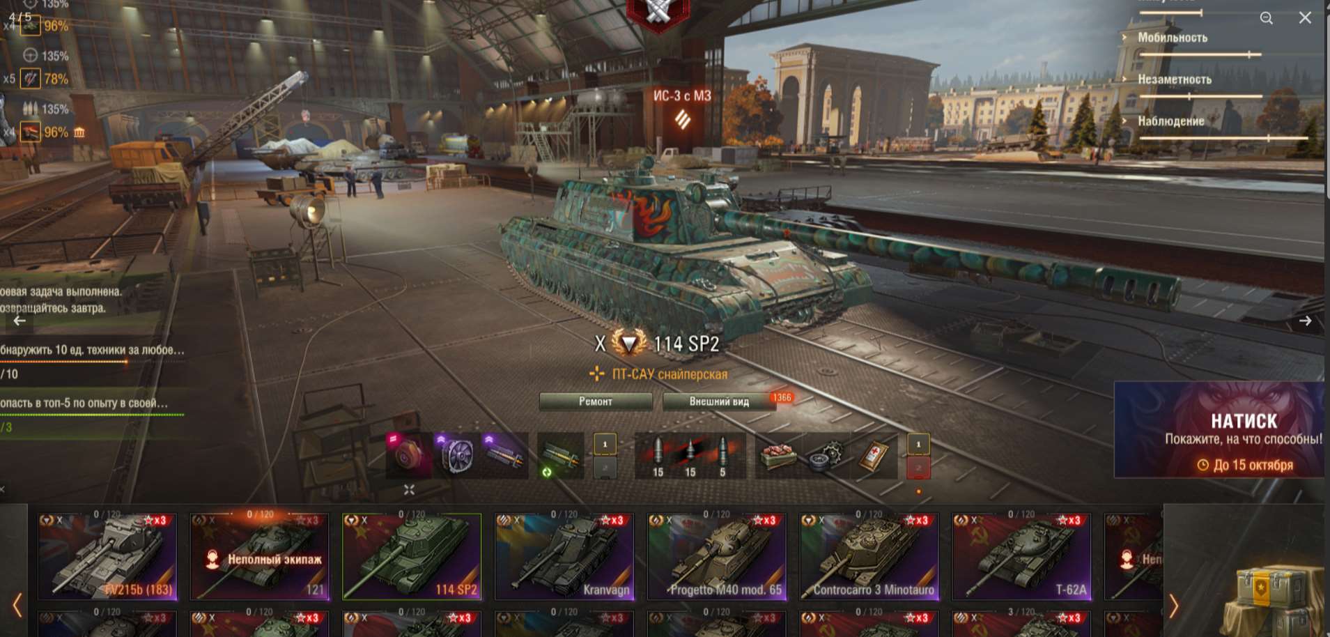 продажа аккаунта к игре Мир Танков, WoT(Lesta, WG)