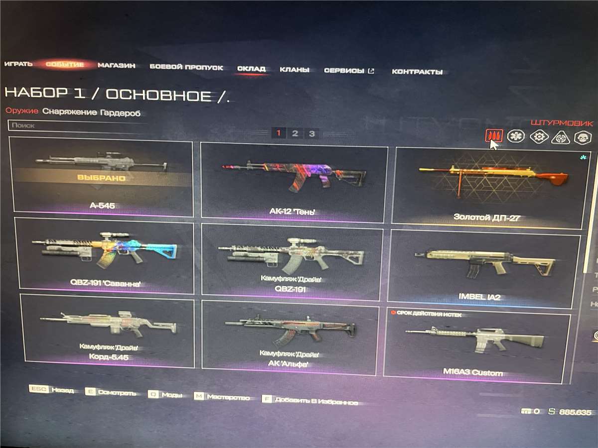 Скриншоты к игре Warface продажа аккаунта к игре Warface