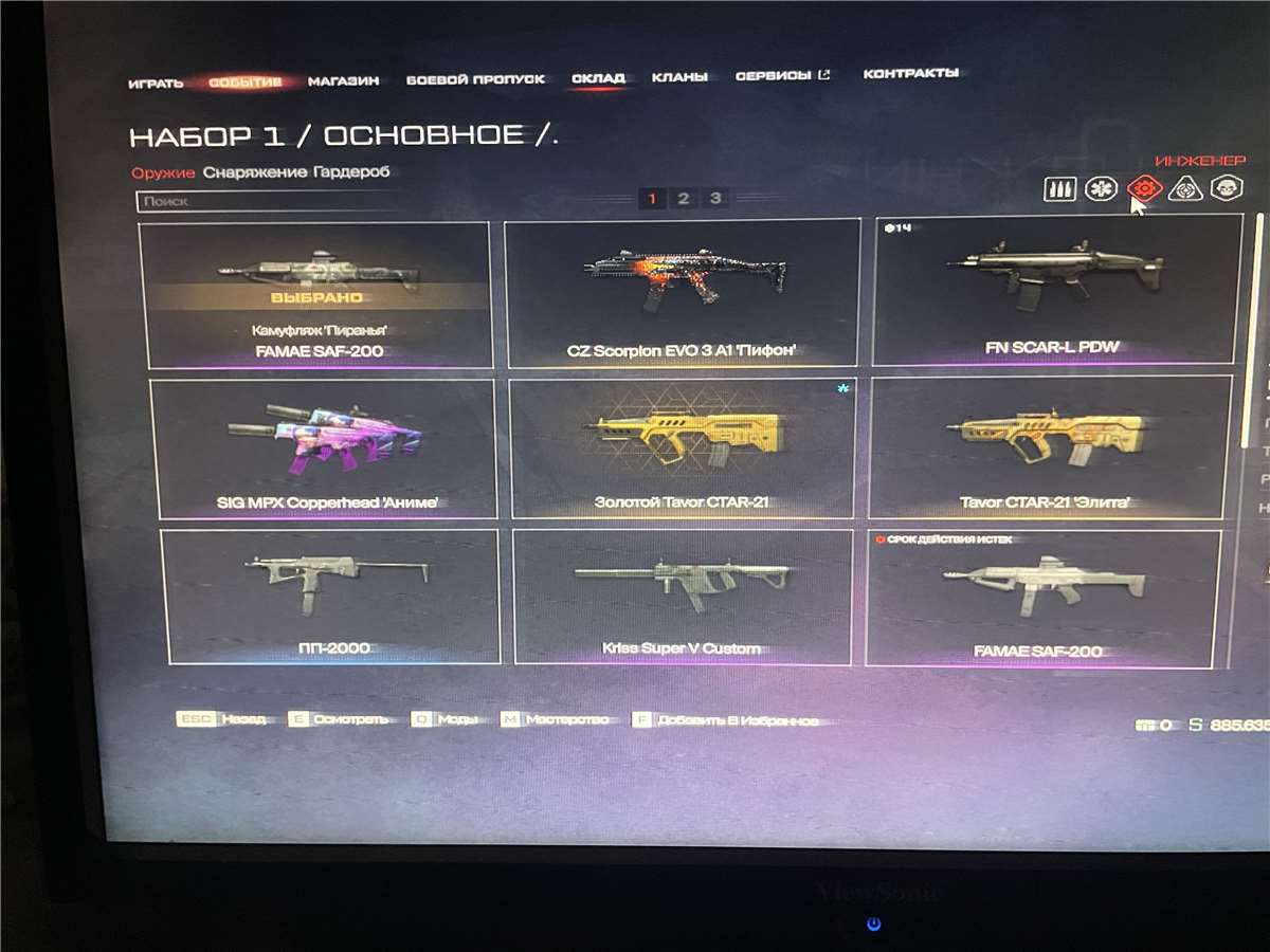 Скриншоты к игре Warface продажа аккаунта к игре Warface