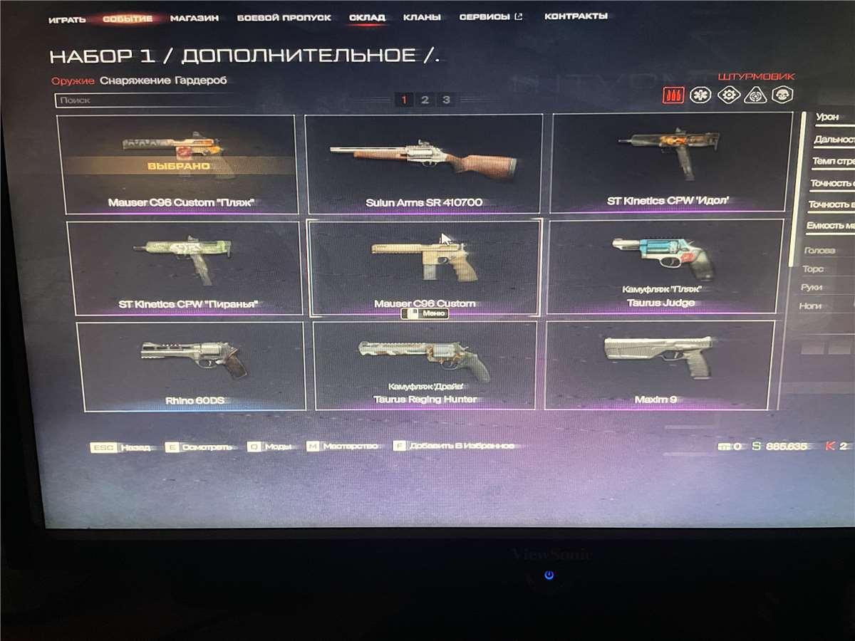 Скриншоты к игре Warface продажа аккаунта к игре Warface