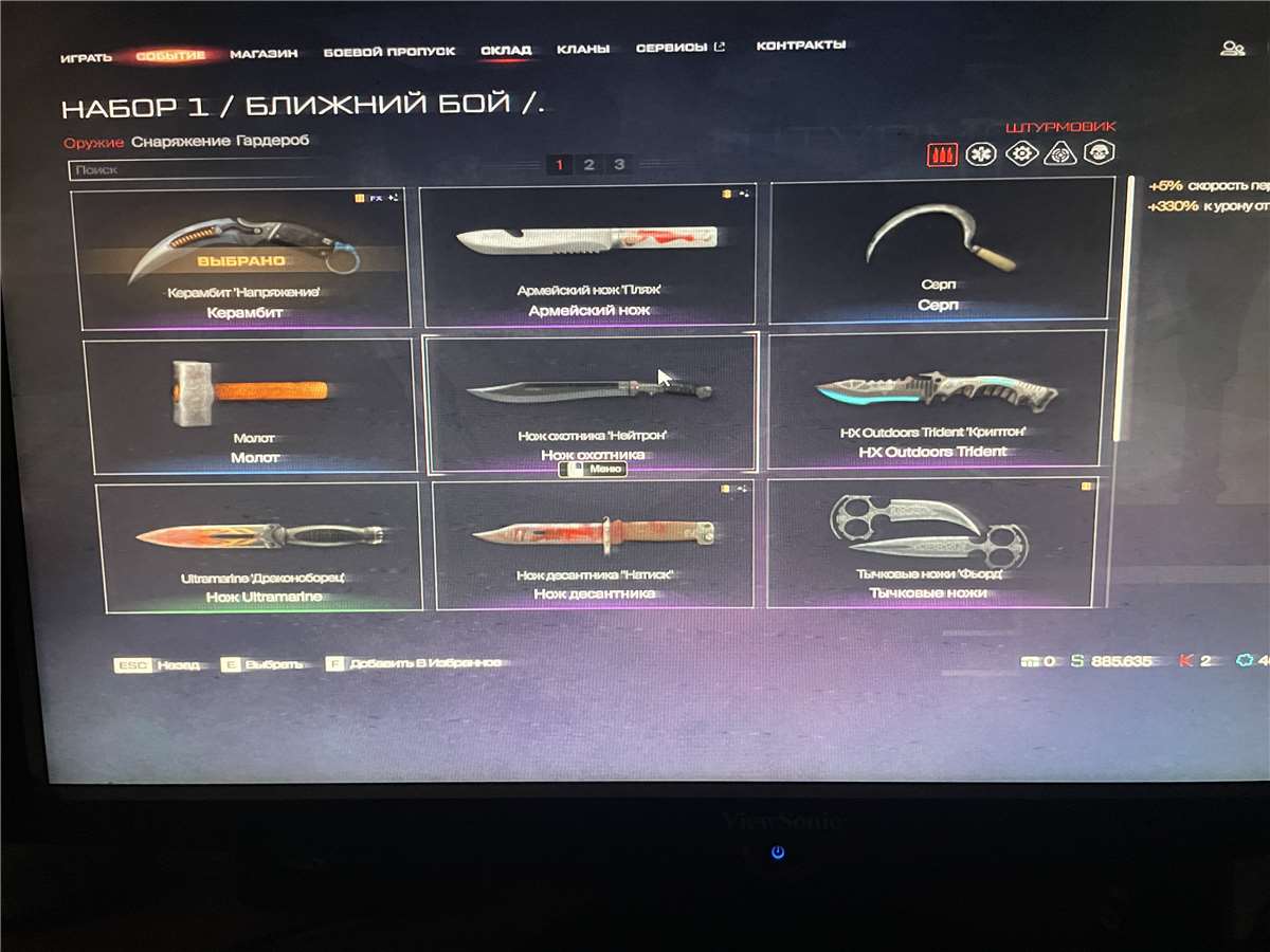 Скриншоты к игре Warface продажа аккаунта к игре Warface