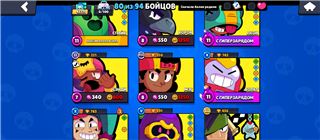 купить аккаунт Brawl Stars