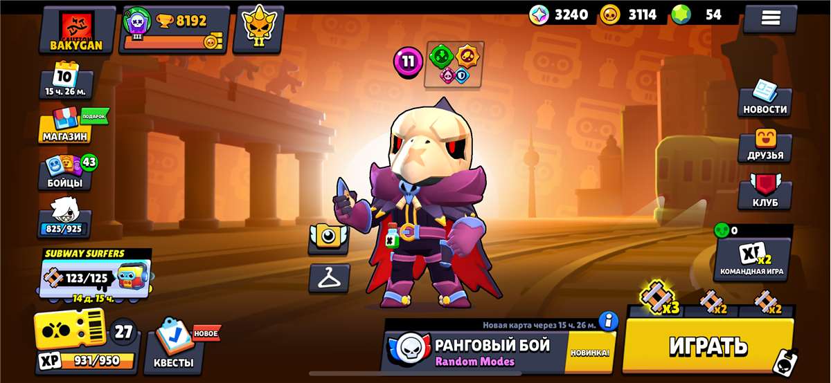 продажа аккаунта к игре Brawl Stars