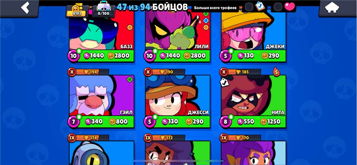 продажа аккаунта к игре Brawl Stars