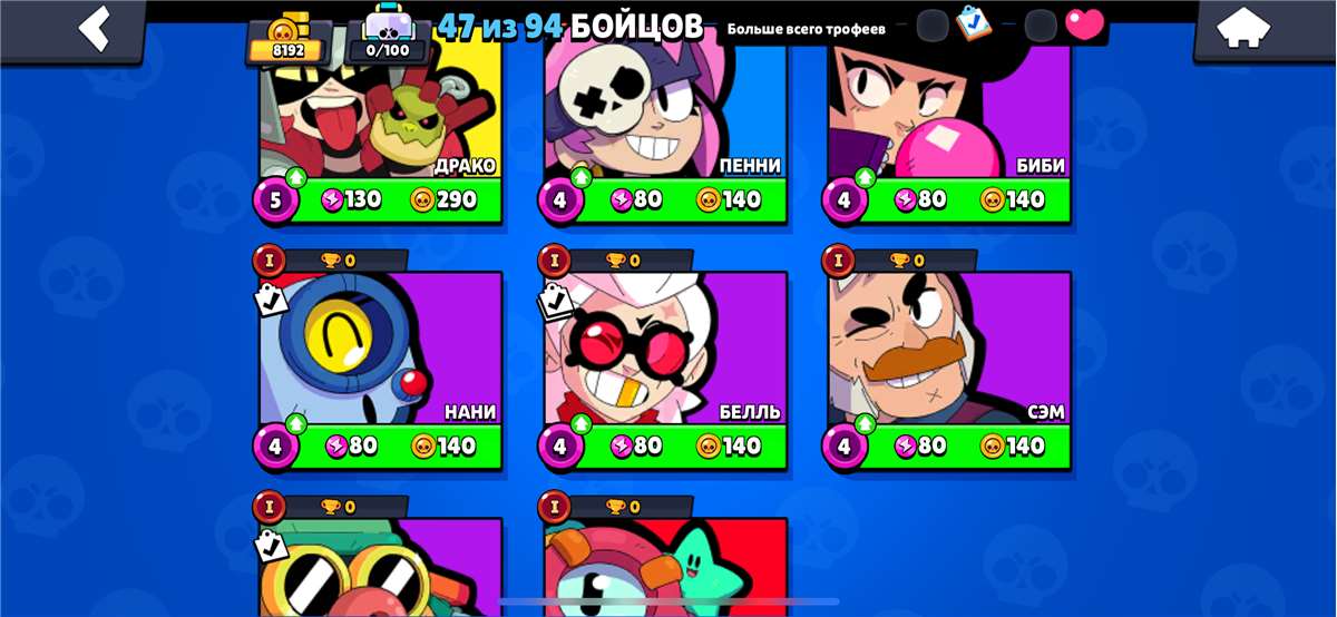 продажа аккаунта к игре Brawl Stars