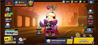 купить аккаунт Brawl Stars