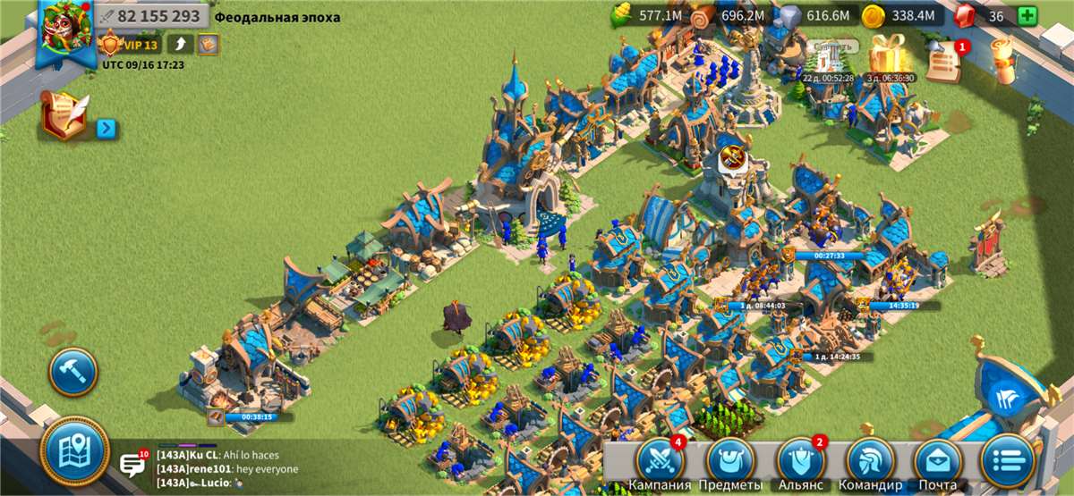 Скриншоты к игре Rise Of Kingdoms продажа аккаунта к игре Rise Of Kingdoms