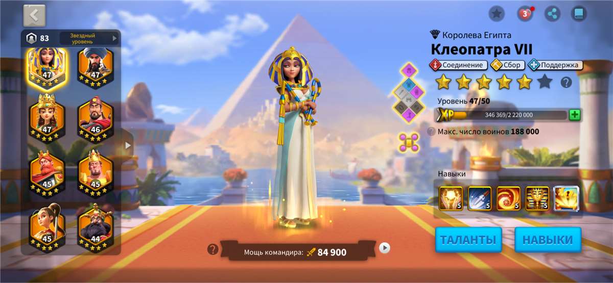 Скриншоты к игре Rise Of Kingdoms продажа аккаунта к игре Rise Of Kingdoms
