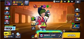 купить аккаунт Brawl Stars