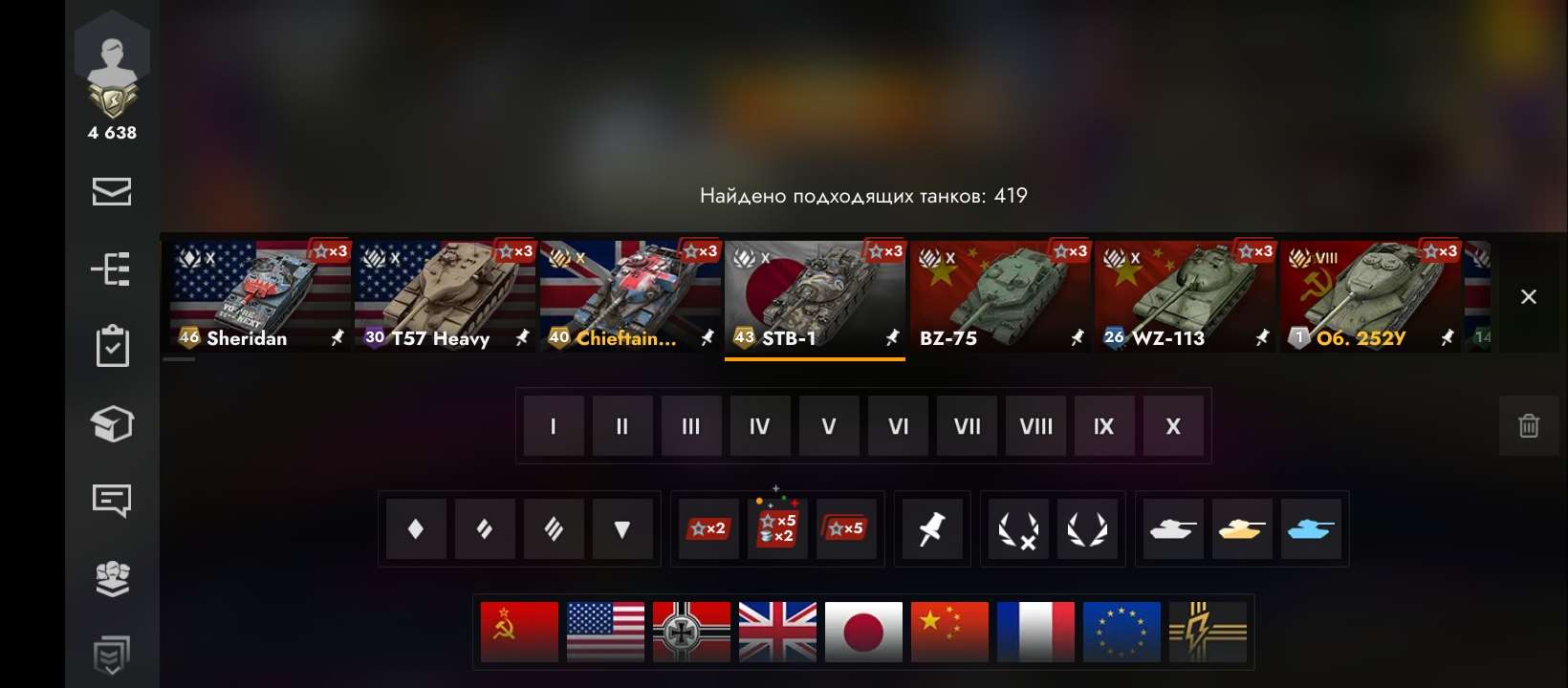 продажа аккаунта к игре Tanks Blitz, WoT(Lesta, WG)