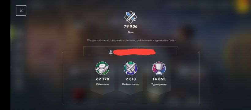 продажа аккаунта к игре Tanks Blitz, WoT(Lesta, WG)