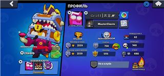 купить аккаунт Brawl Stars