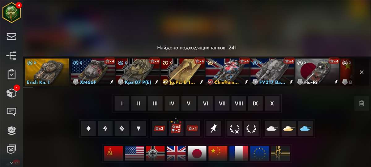 Скриншоты к игре Tanks Blitz, WoT(Lesta, WG) продажа аккаунта к игре Tanks Blitz, WoT(Lesta, WG)