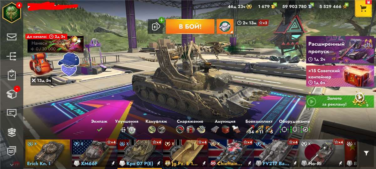 Скриншоты к игре Tanks Blitz, WoT(Lesta, WG) продажа аккаунта к игре Tanks Blitz, WoT(Lesta, WG)