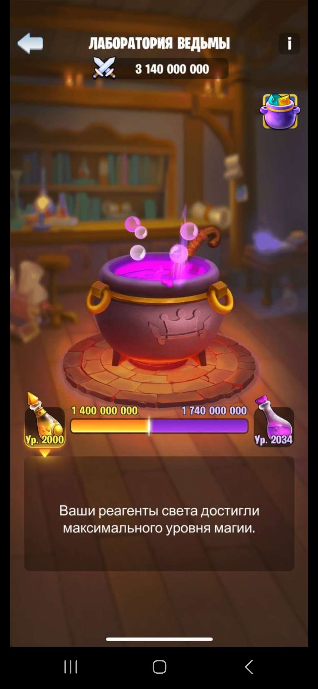 продажа аккаунта к игре Kingdom Guard