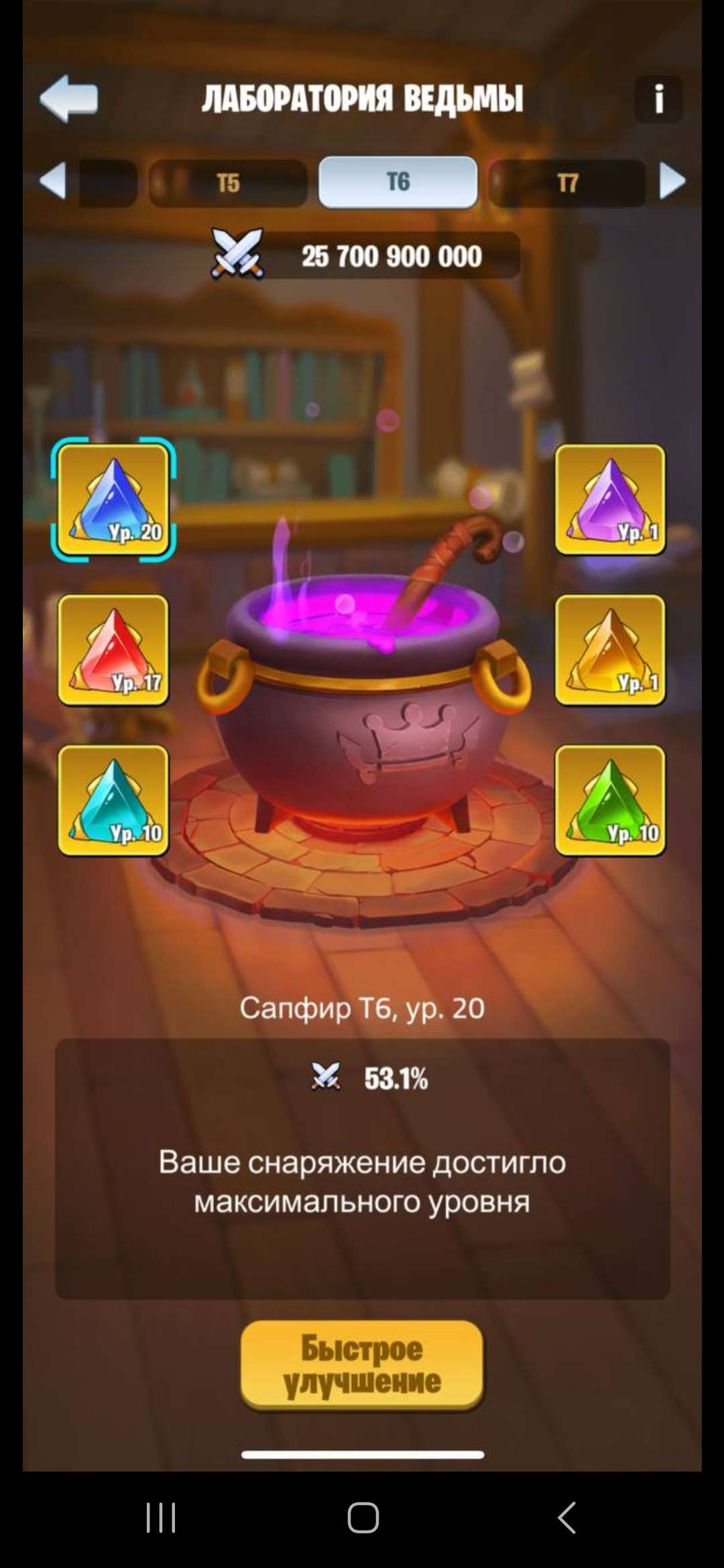 продажа аккаунта к игре Kingdom Guard