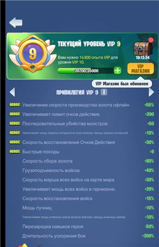 купить аккаунт Kingdom Guard