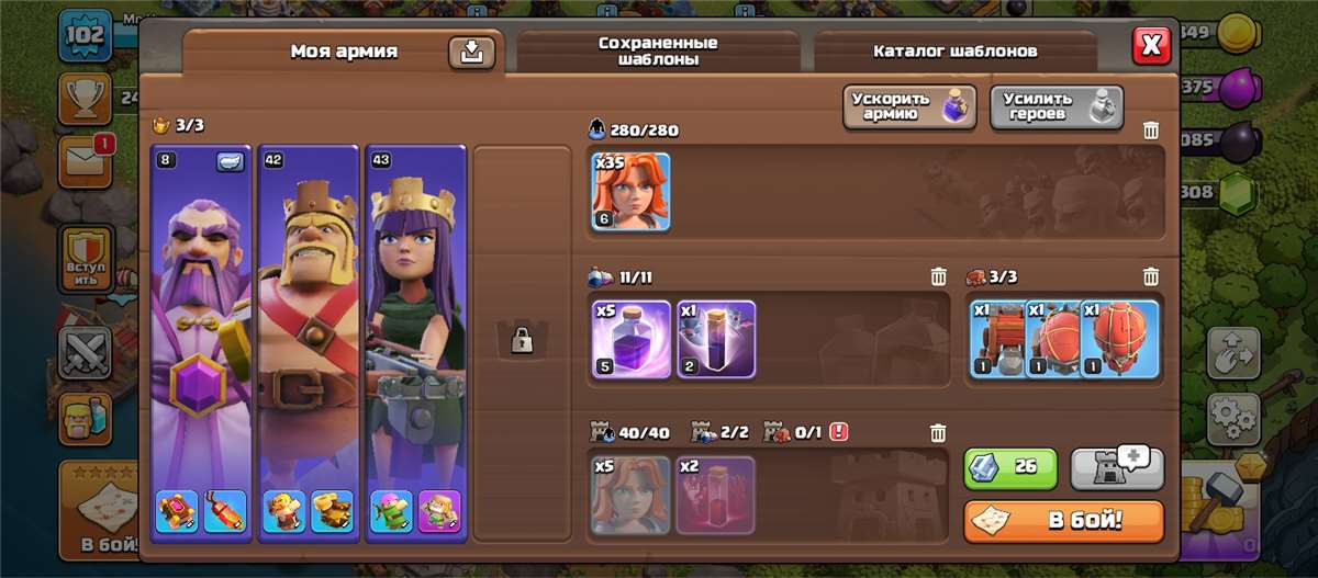 продажа аккаунта к игре Clash of Clans